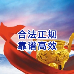 独山讨账公司
