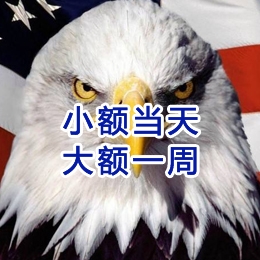 独山要账公司